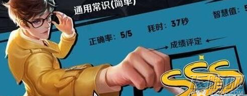 王者荣耀荣耀全书脑力钥匙作用及获取方法介绍 (1)