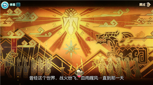 神无月过场剧情在哪里 过场剧情怎么回看 (5)