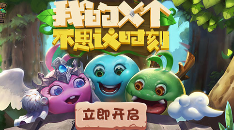 不思议迷宫kingkong9月直播密令奖励介绍 (1)
