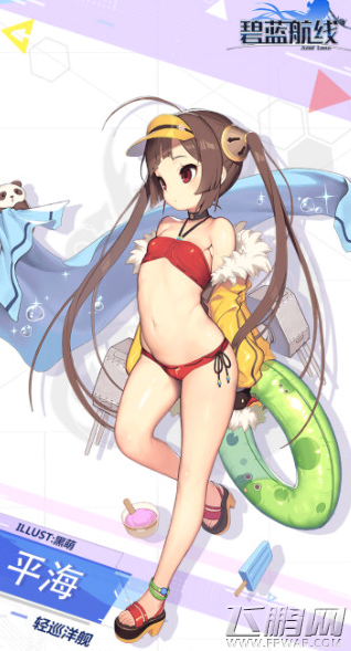 碧蓝航线平海游兴之夏获取方法介绍 平海游兴之夏怎么得 (1)