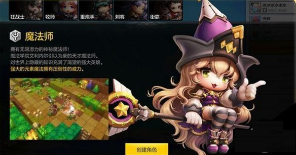 冒险岛2法师怎么加点 法师加点攻略 (1)