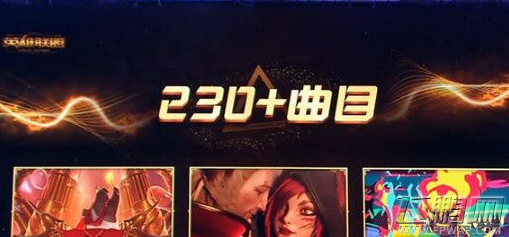 LOL英雄联盟音乐节购票直播地址 音乐节什么时候开始 (3)