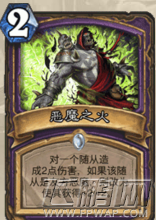 炉石传说海贼动物园卡组厉害吗 海贼动物园卡组介绍 (6)