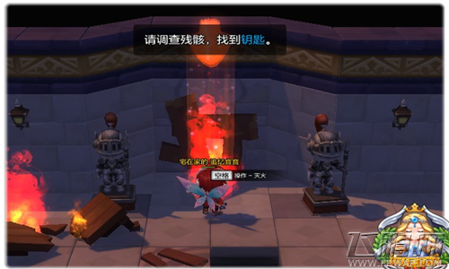 冒险岛2王宫地下怎么打 王宫地下副本通关攻略 (3)