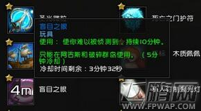 魔兽世界7.3虫语者位置介绍 全视者奥利克斯及完整恶魔之眼攻略 (3)