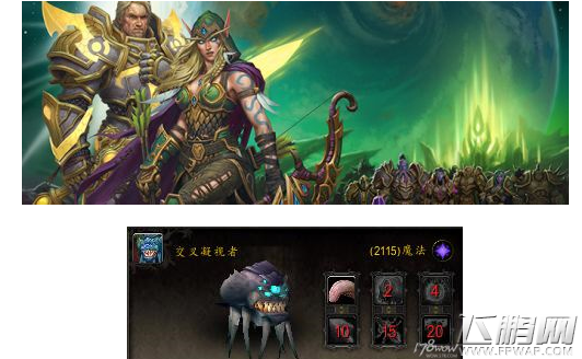 魔兽世界7.3虫语者位置介绍 全视者奥利克斯及完整恶魔之眼攻略 (7)