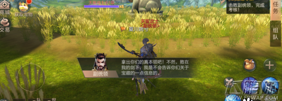 九州天空城3D影传说副本攻略 影传说副本通关及奖励获取 (1)
