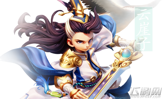西游女儿国天师宝石镶嵌建议 天师选什么宝石最好 (1)