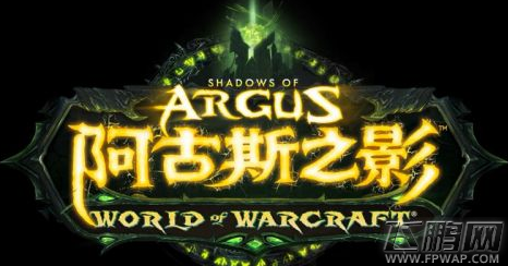 魔兽世界7.3阿古斯克罗库恩和安托兰废土福利Buff坐标大全 (1)