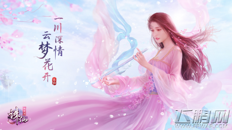 诛仙手游教师节大考验玩法技巧及所得奖励介绍 (1)