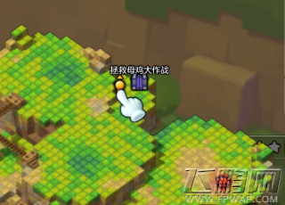 冒险岛2特莱雅王城探险攻略 探险任务特莱雅王城全收集攻略 (2)