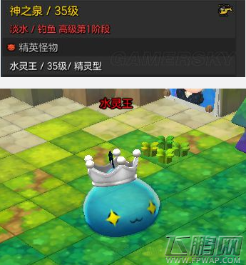 冒险岛2银王冠/护符蘑菇帽获得攻略 (2)