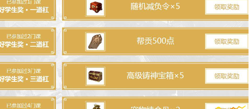 天涯明月刀开学季活动无法绑定账号 开学福利账号登录问题 (3)