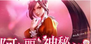 lol阿卡丽的神秘商店9月开启时间 9月阿卡丽神秘商店地址介绍 (1)