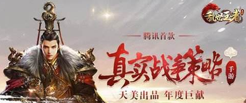 乱世王者一折礼包怎么得 乱一折礼包获得方法详解 (1)