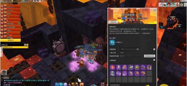 冒险岛2火蜥蜴副本在哪 火蜥蜴攻略解析 (1)