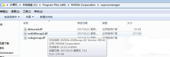 冒险岛2笔记本闪退怎么办 笔记本闪退解决方法分享 (2)