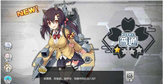 碧蓝航线长良建造时间要多久 长良出货时间详解 (1)