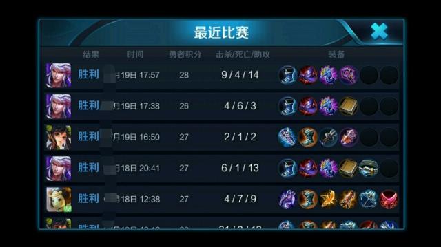 王者荣耀掉分封号解封攻略 封号怎么提前解封 (3)