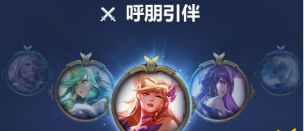 lol战斗之夜掌盟领取的皮肤好不好 要不要提前早上8点领取皮肤 (1)