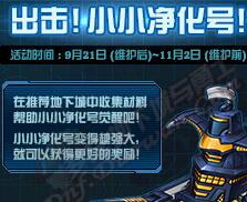 dnf神秘船长的硬币有什么用 神秘船长的硬币作用分析 (2)