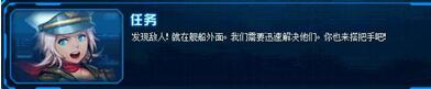 dnf2017国庆节舰船伤害字体怎么获得 国庆伤害字体怎么添加使用 (3)