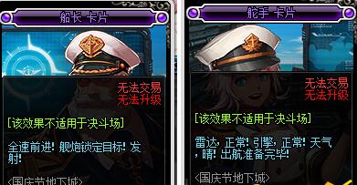 dnf2017国庆活动勇者套装选择攻略 勇者套装礼盒2期好还是3期好 (3)