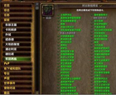 魔兽世界7.3暗影法师沃伦是召唤出来的吗 暗影法师沃伦坐标位置介绍 (2)