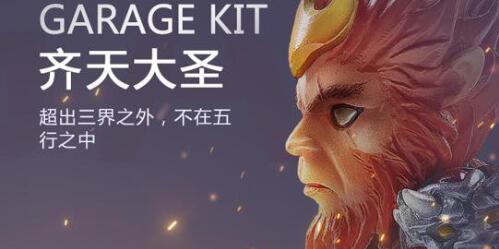 王者荣耀周边商城9月12日几点开启 周边商城内宝贝介绍 (2)