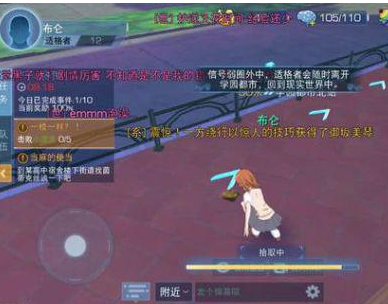 魔法禁书目录手游新手赚钱攻略 新手怎么赚钱快 (2)