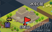 冒险岛2排毒果汁任务攻略 排毒果汁任务在哪接 (2)