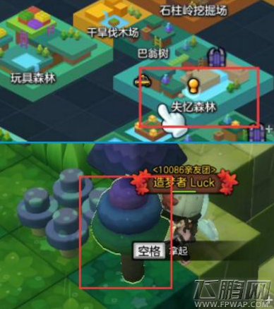 冒险岛2变异彩虹便便在哪里 变异彩虹便便位置及作用介绍 (1)