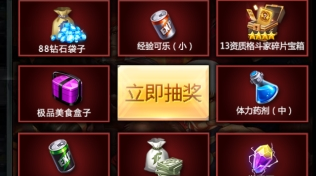 拳皇98终极之战OL克隆组队战最多可以让多少个格斗家组队 (1)