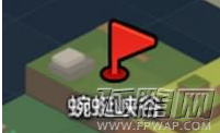 冒险岛2蜿蜒峡谷在哪里 甜蜜诱人任务攻略及蜿蜒峡谷位置介绍 (1)