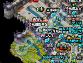 冒险岛2装饰趣味家园任务攻略 装饰趣味家园任务怎么做 (2)
