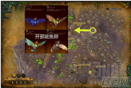 魔兽世界7.3阿古斯坐骑在哪掉落 阿古斯坐骑掉落地点一览 (3)