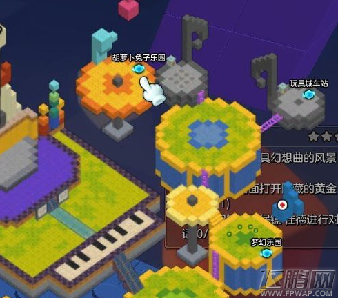 冒险岛2玩具幻想曲3个黄金宝箱位置介绍 (3)