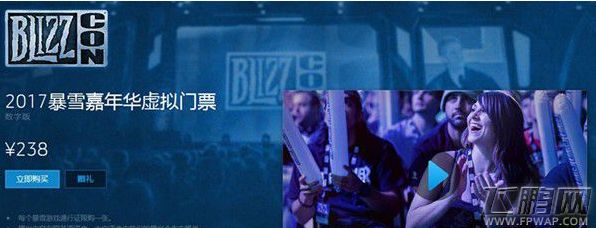 魔兽世界7.3奥格瑞玛拦截飞艇坐骑怎么得 奥格瑞玛拦截飞艇获得攻略 (2)