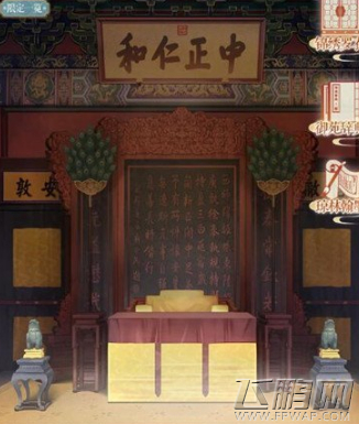 奇迹暖暖养心殿西暖阁前室的勤政亲贤匾额是哪位皇帝书写的 (1)
