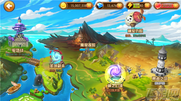 口袋骑士团66级玩家心路历程 玩了这个游戏我才这样的 (2)