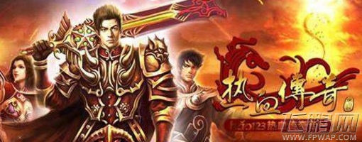 热血传奇手游苍月岛野外尸魔洞中的【恶灵尸王】是多少级怪物 (1)