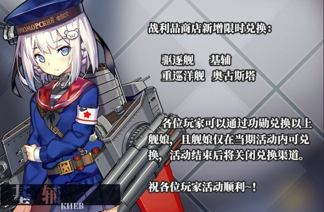 战舰少女r最后一役e1-e5通关攻略 最后一役e1-e5阵容详解 (9)