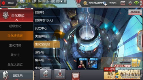 穿越火线枪战王者生化空间站怎么打 生化空间站打法攻略 (1)