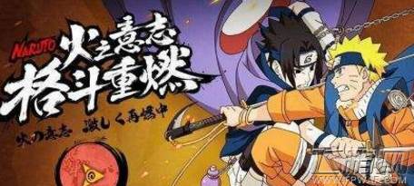 火影忍者手游9月限定招募是矢仓【三尾人柱力】和哪位忍者 (1)