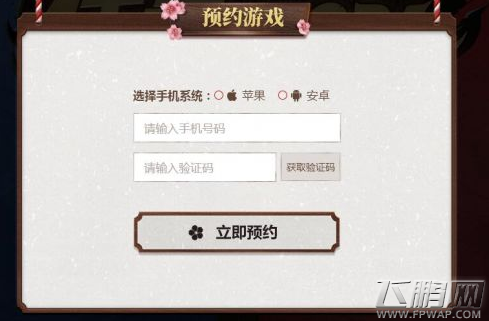 代号MOBA在哪预约 代号MOBA预约地址分享 (2)