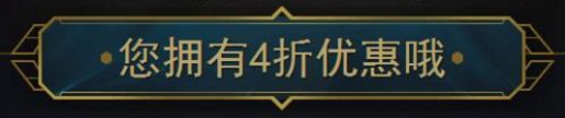 LOL9月阿卡丽黑金商店最新地址 阿卡丽神秘商店玩法 (2)