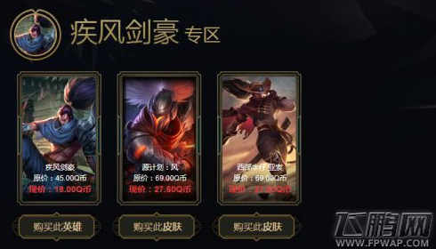 LOL9月阿卡丽黑金商店最新地址 阿卡丽神秘商店玩法 (3)