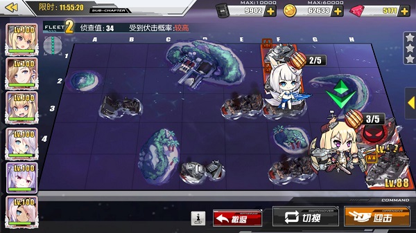 碧蓝航线第九章掉落大全 第九章各地图掉落信息汇总 (1)