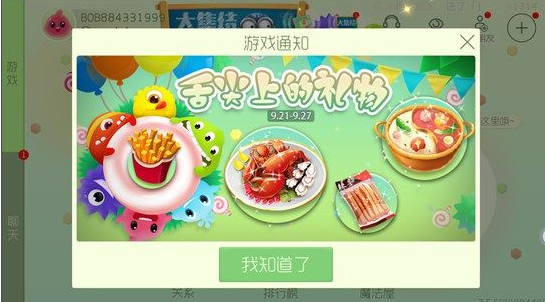 1506045503457250.png