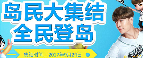 冒险岛2岛民大集结奖励怎么获得 永久翅膀高级宝石免费领  (1)